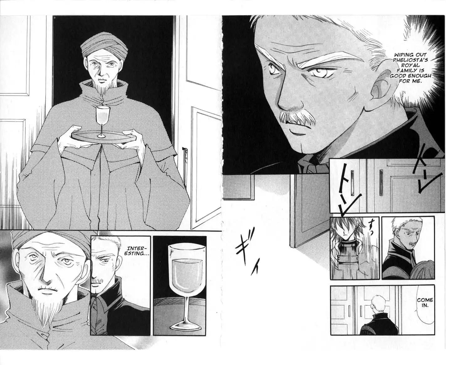 Vampire Game Chapter 83 13